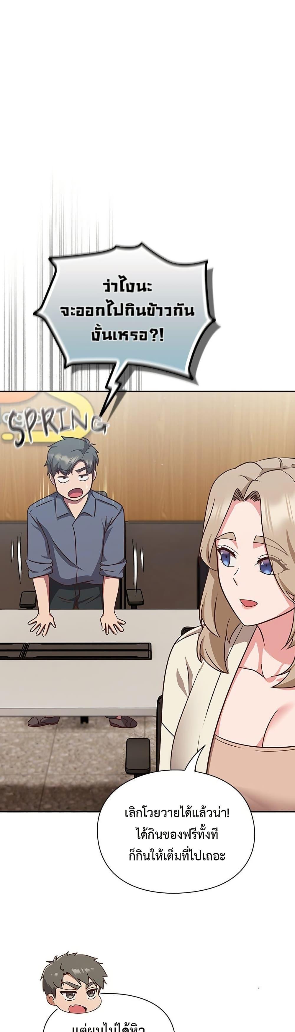 Doujin-Lc- อ่าน โดจิน มังฮวา เกาหลี ญี่ปุ่น จีน แปลไทย Let’s Play Hooky ตอนที่ 1 2 3 4 5 6 7 8 9 10 11 12 13 14 ฟรี ไม่มีโฆษณา อ่าน โดจิน Manhwa เกาหลี ญี่ปุ่น จีน เรามีครบ คัดมาให้เน้นๆ โดจิน 18+ รับประกันความฟินโดย  Doujin Lc