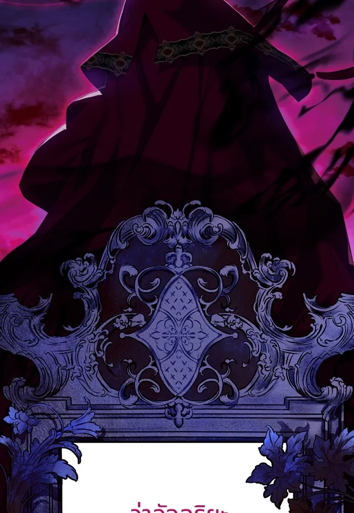 นักเล่นแร่แปรธาตุสายเปย์ ตอนที่ 1 รูปที่ 62