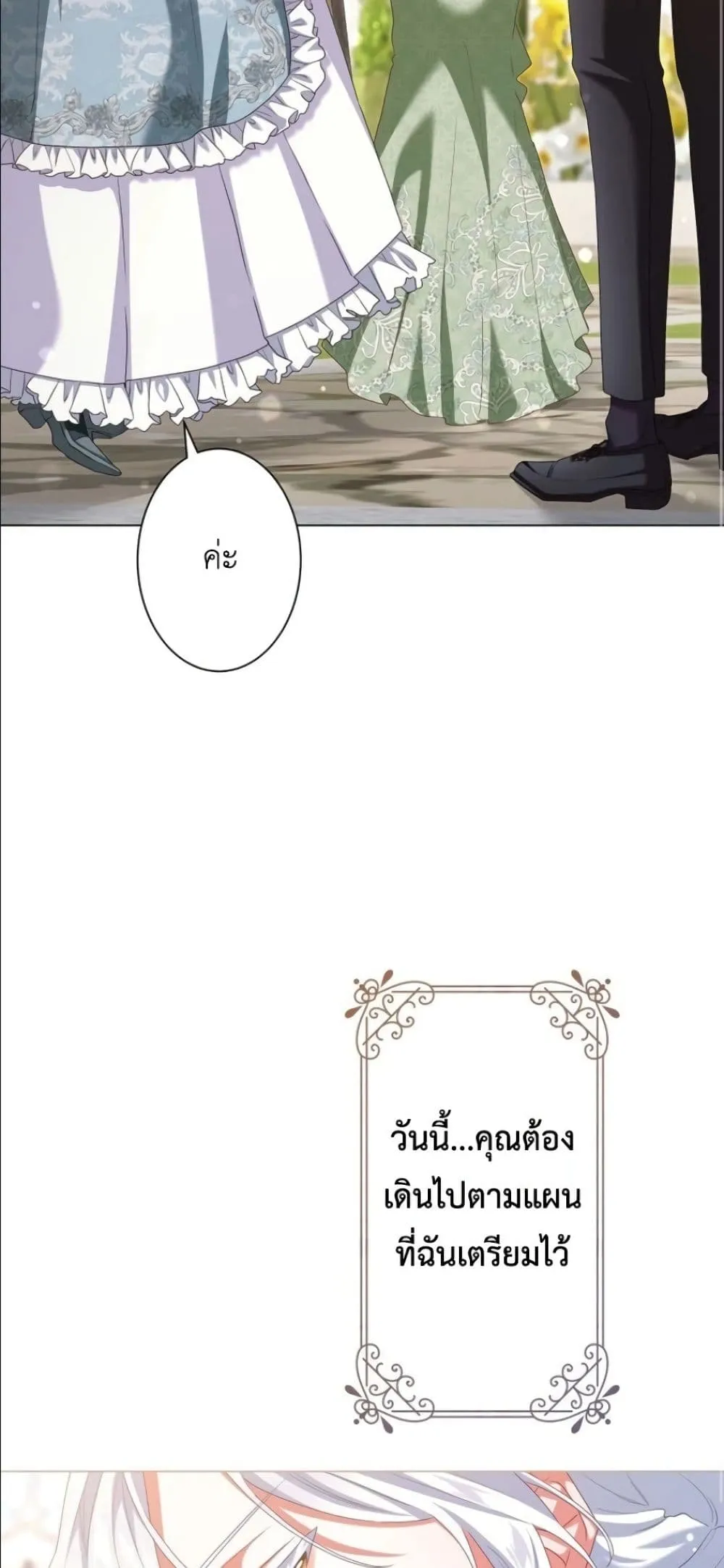 Manga-lc-com อ่านมังงะ อ่านการ์ตูน ออนไลน์ ฟรี Behold The Perfect Villainess ตอนที่ 1 2 3 4 5 6 7 8 9 10 11 12 13 14 ฟรี ไม่มีโฆษณา Manga-lc - อ่าน มังงะ อ่าน การ์ตูน ออนไลน์ อ่านมังงะ ฟรี
