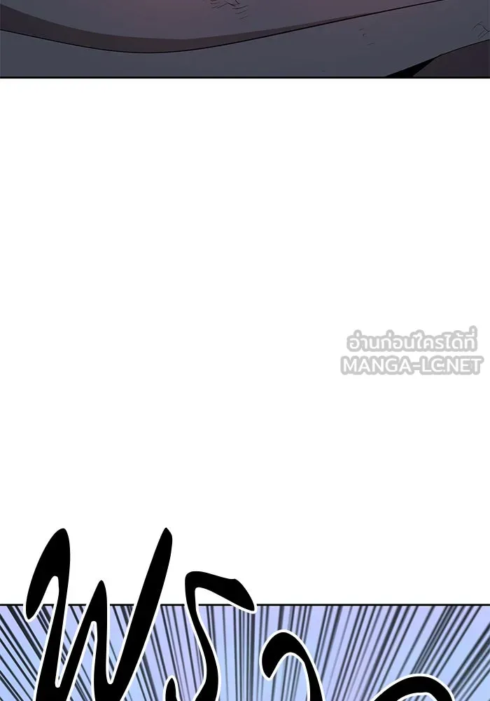 +99 ท่อนไม้พร้อมบวก ตอนที่ 2 รูปที่ 78