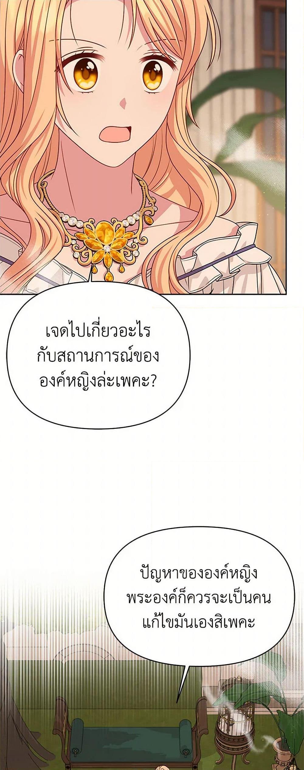 Manga-lc-com อ่านมังงะ อ่านการ์ตูน ออนไลน์ ฟรี My BFF is a Tyrant in Training ตอนที่ 1 2 3 4 5 6 7 8 9 10 11 12 13 14 ฟรี ไม่มีโฆษณา Manga-lc - อ่าน มังงะ อ่าน การ์ตูน ออนไลน์ อ่านมังงะ ฟรี