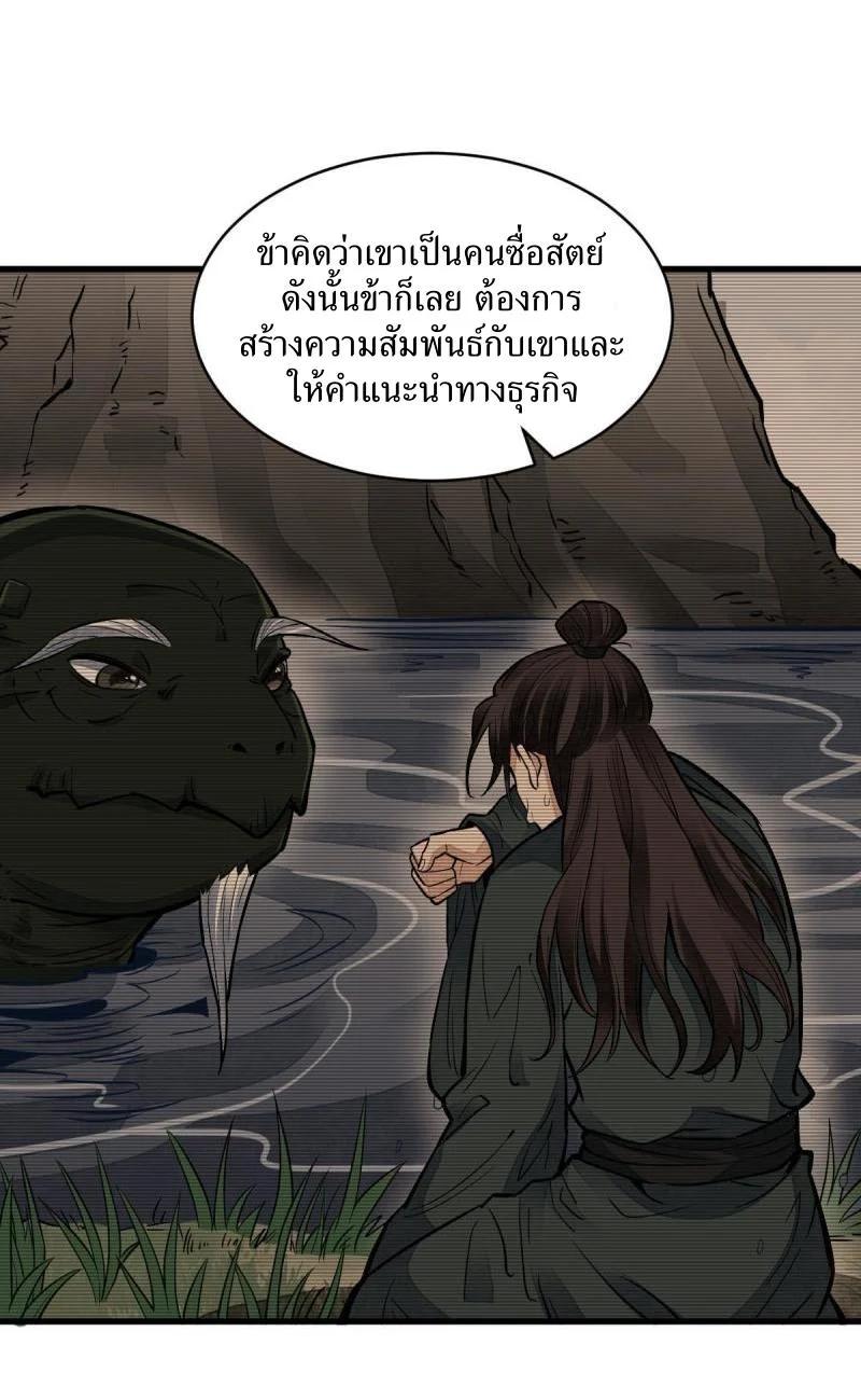 Manga-lc-com อ่านมังงะ อ่านการ์ตูน ออนไลน์ ฟรี Lan Ke Qi Yuan ตอนที่ 1 2 3 4 5 6 7 8 9 10 11 12 13 14 ฟรี ไม่มีโฆษณา Manga-lc - อ่าน มังงะ อ่าน การ์ตูน ออนไลน์ อ่านมังงะ ฟรี