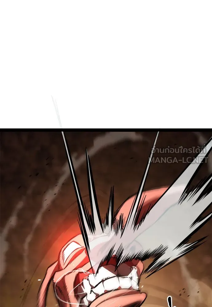 ก็อบลินเลเวล 999 ตอนที่ 23 รูปที่ 117