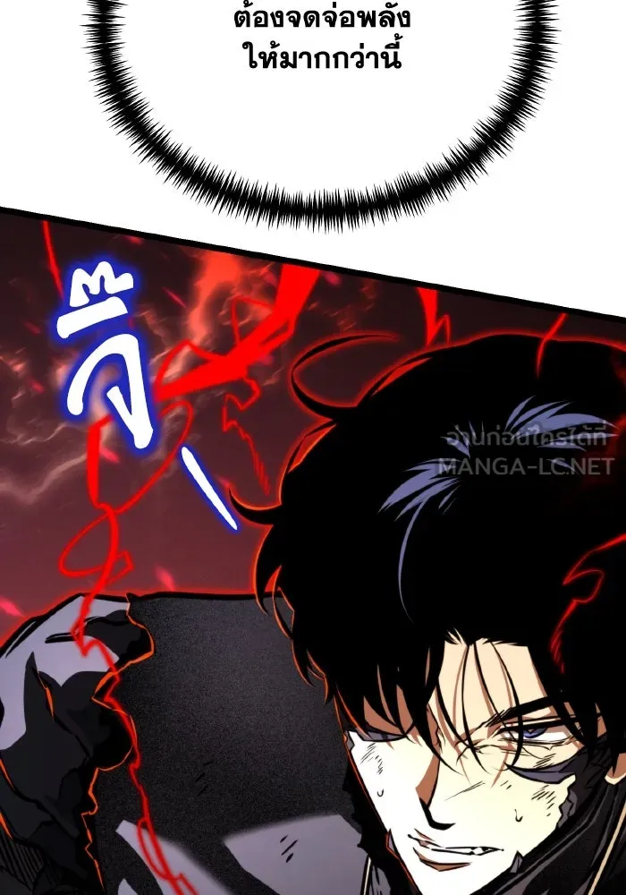 การแข่งขันของผู้เกิดใหม่ ตอนที่ 65 รูปที่ 90