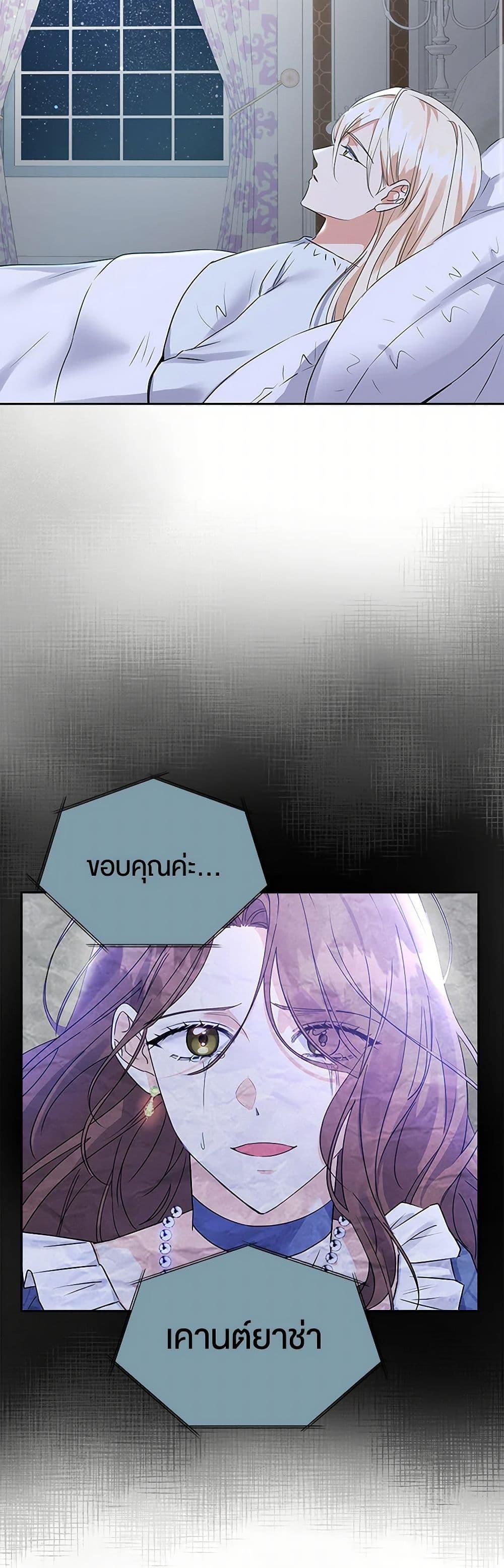 Manga-lc-com อ่านมังงะ อ่านการ์ตูน ออนไลน์ ฟรี The Villainess Once Said ตอนที่ 1 2 3 4 5 6 7 8 9 10 11 12 13 14 ฟรี ไม่มีโฆษณา Manga-lc - อ่าน มังงะ อ่าน การ์ตูน ออนไลน์ อ่านมังงะ ฟรี