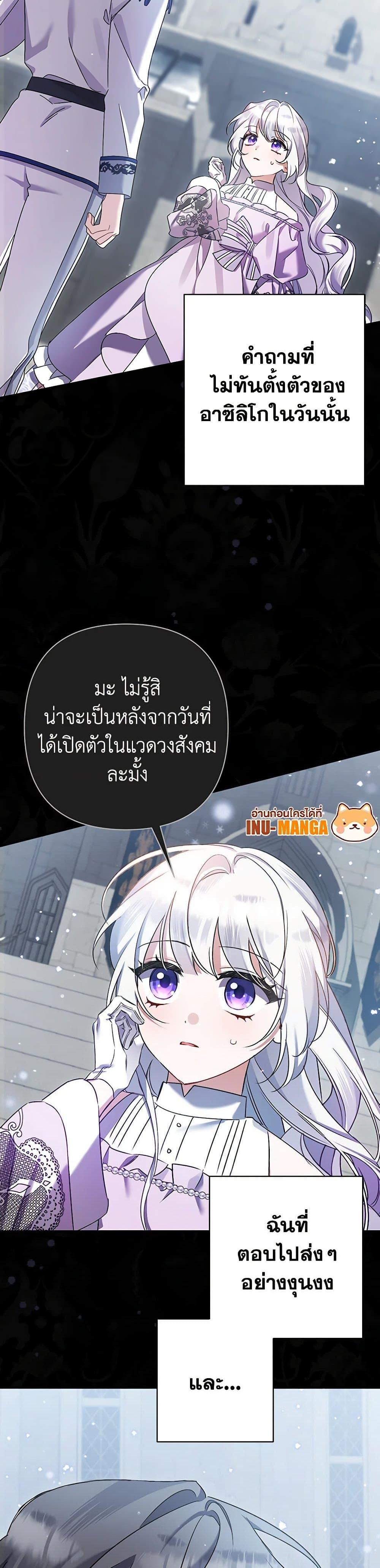 Manga-lc-com อ่านมังงะ อ่านการ์ตูน ออนไลน์ ฟรี I Was Just Taking Care of My Sick Father ตอนที่ 1 2 3 4 5 6 7 8 9 10 11 12 13 14 ฟรี ไม่มีโฆษณา Manga-lc - อ่าน มังงะ อ่าน การ์ตูน ออนไลน์ อ่านมังงะ ฟรี