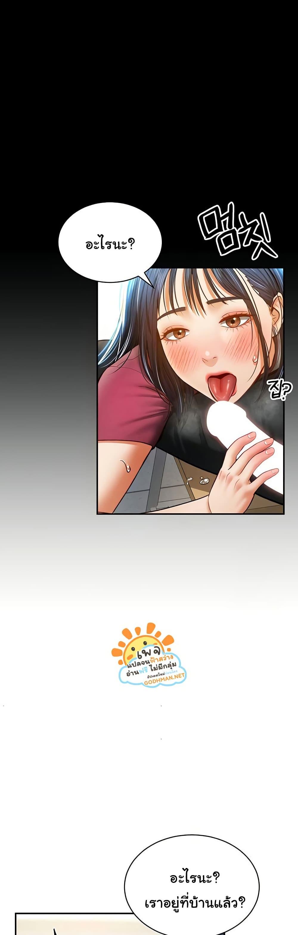 Doujin-Lc- อ่าน โดจิน มังฮวา เกาหลี ญี่ปุ่น จีน แปลไทย My Eyes Now See Desire ตอนที่ 1 2 3 4 5 6 7 8 9 10 11 12 13 14 ฟรี ไม่มีโฆษณา อ่าน โดจิน Manhwa เกาหลี ญี่ปุ่น จีน เรามีครบ คัดมาให้เน้นๆ โดจิน 18+ รับประกันความฟินโดย  Doujin Lc