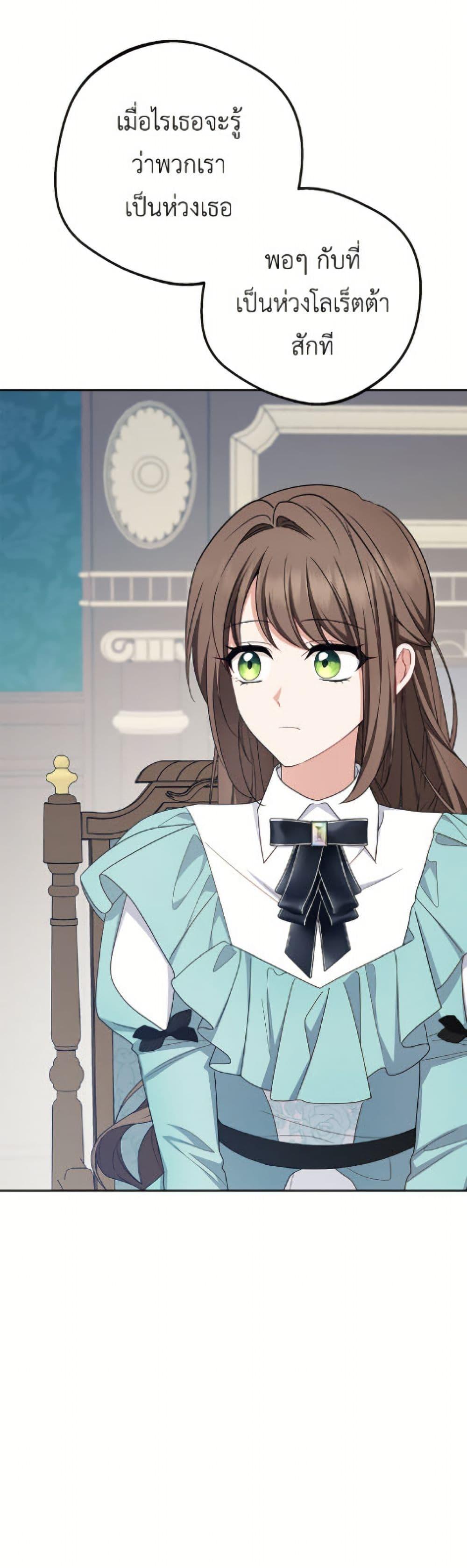 Manga-lc-com อ่านมังงะ อ่านการ์ตูน ออนไลน์ ฟรี The Villainess Is Shy In Receiving Love ตอนที่ 1 2 3 4 5 6 7 8 9 10 11 12 13 14 ฟรี ไม่มีโฆษณา Manga-lc - อ่าน มังงะ อ่าน การ์ตูน ออนไลน์ อ่านมังงะ ฟรี