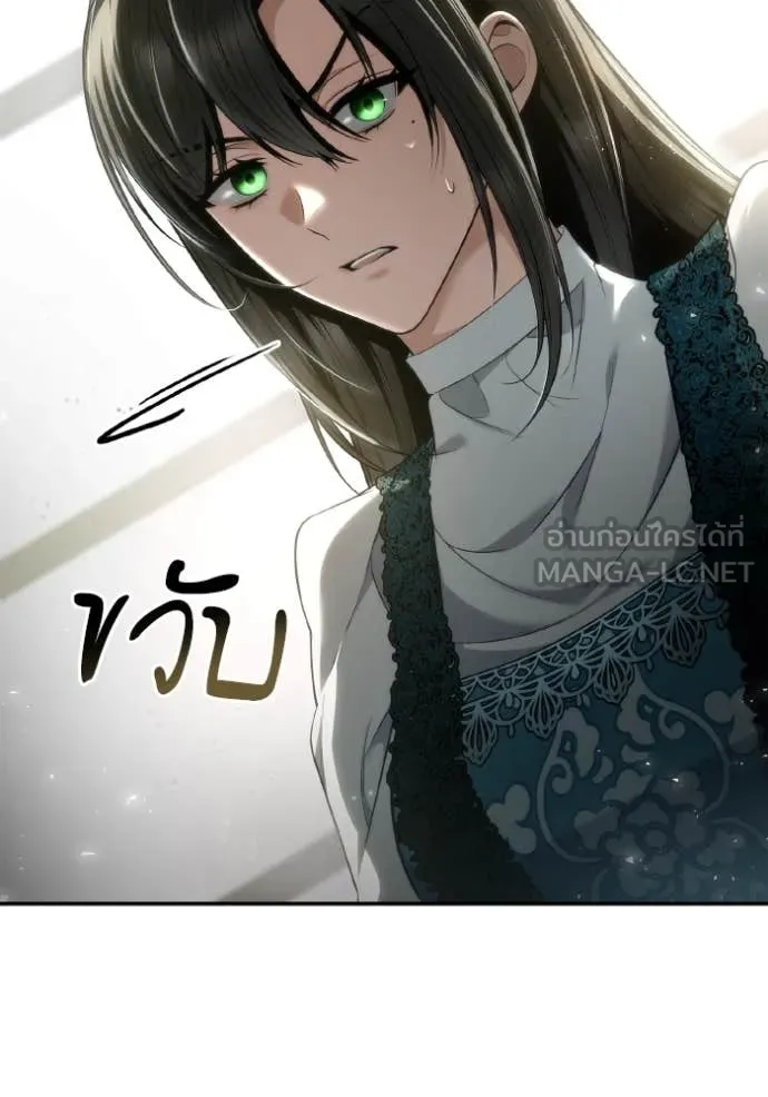 ชาตินี้น้องขอ ตอนที่ 155 รูปที่ 102