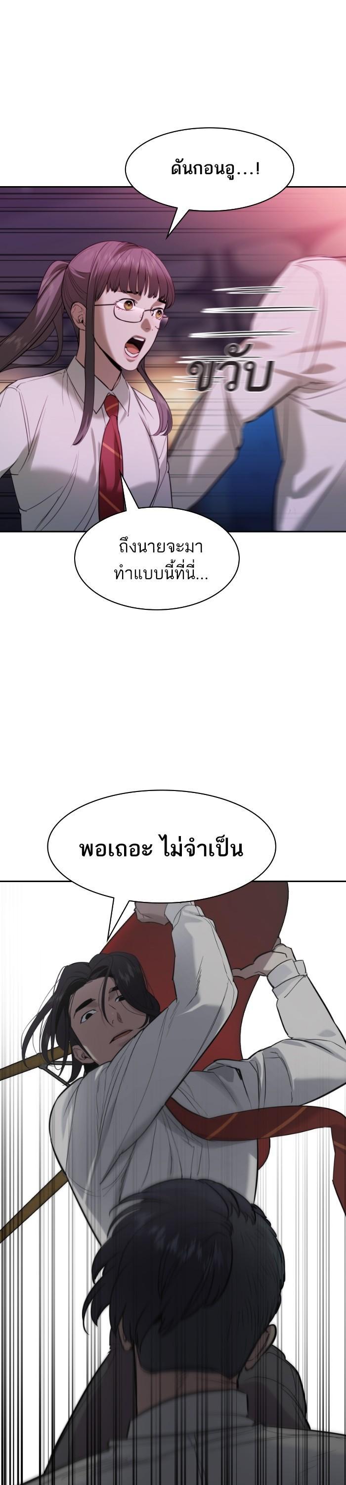 Manga-lc-com อ่านมังงะ อ่านการ์ตูน ออนไลน์ ฟรี The World Is Money and Power กลโกงโลกพนัน ตอนที่ 1 2 3 4 5 6 7 8 9 10 11 12 13 14 ฟรี ไม่มีโฆษณา Manga-lc - อ่าน มังงะ อ่าน การ์ตูน ออนไลน์ อ่านมังงะ ฟรี