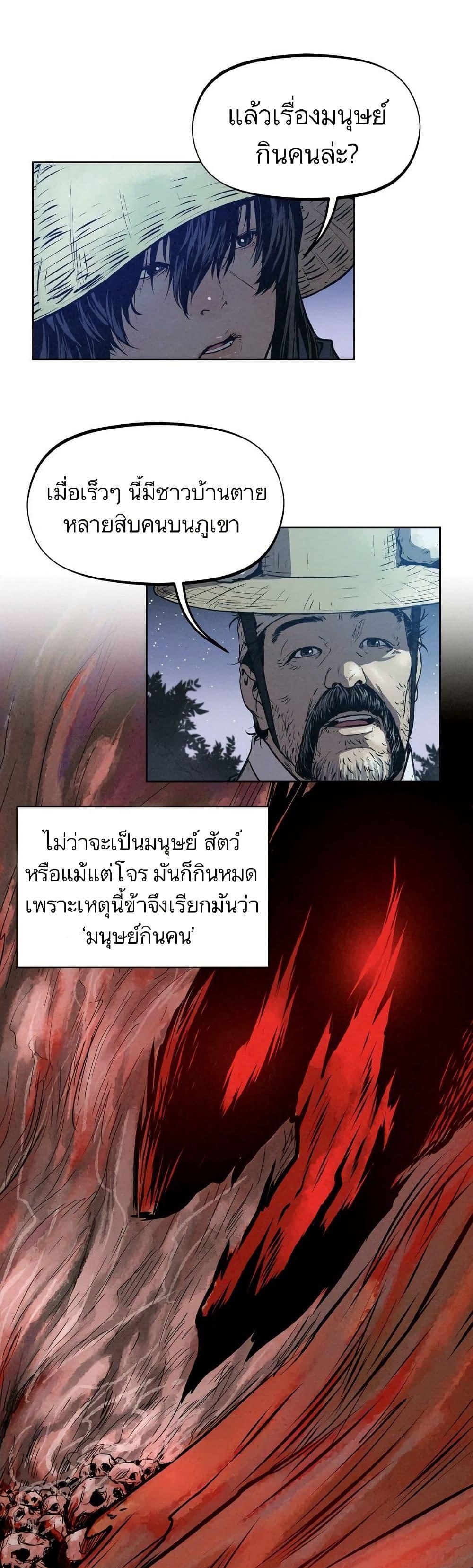 Manga-lc-com อ่านมังงะ อ่านการ์ตูน ออนไลน์ ฟรี Spirit Hunter ตอนที่ 1 2 3 4 5 6 7 8 9 10 11 12 13 14 ฟรี ไม่มีโฆษณา Manga-lc - อ่าน มังงะ อ่าน การ์ตูน ออนไลน์ อ่านมังงะ ฟรี