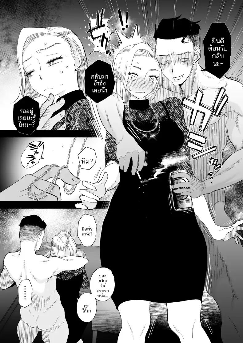 Doujin-Lc- อ่าน โดจิน มังฮวา เกาหลี ญี่ปุ่น จีน แปลไทย อยากใช้หนี้เร็วๆไหมล่ะ  [Haitoku Sensei] ตอนที่ 1 2 3 4 5 6 7 8 9 10 11 12 13 14 ฟรี ไม่มีโฆษณา อ่าน โดจิน Manhwa เกาหลี ญี่ปุ่น จีน เรามีครบ คัดมาให้เน้นๆ โดจิน 18+ รับประกันความฟินโดย  Doujin Lc