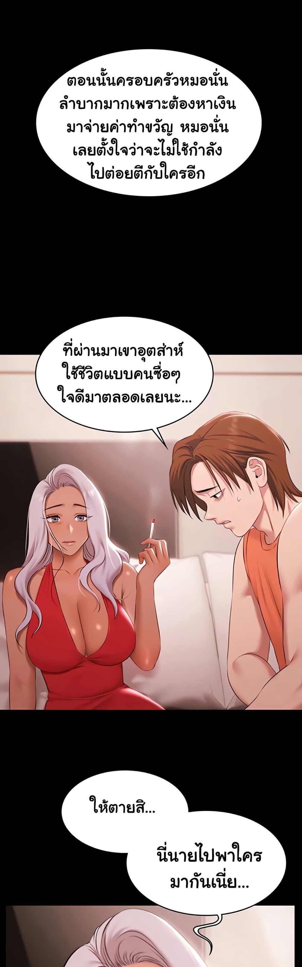 Doujin-Lc- อ่าน โดจิน มังฮวา เกาหลี ญี่ปุ่น จีน แปลไทย Pool Party ตอนที่ 1 2 3 4 5 6 7 8 9 10 11 12 13 14 ฟรี ไม่มีโฆษณา อ่าน โดจิน Manhwa เกาหลี ญี่ปุ่น จีน เรามีครบ คัดมาให้เน้นๆ โดจิน 18+ รับประกันความฟินโดย  Doujin Lc