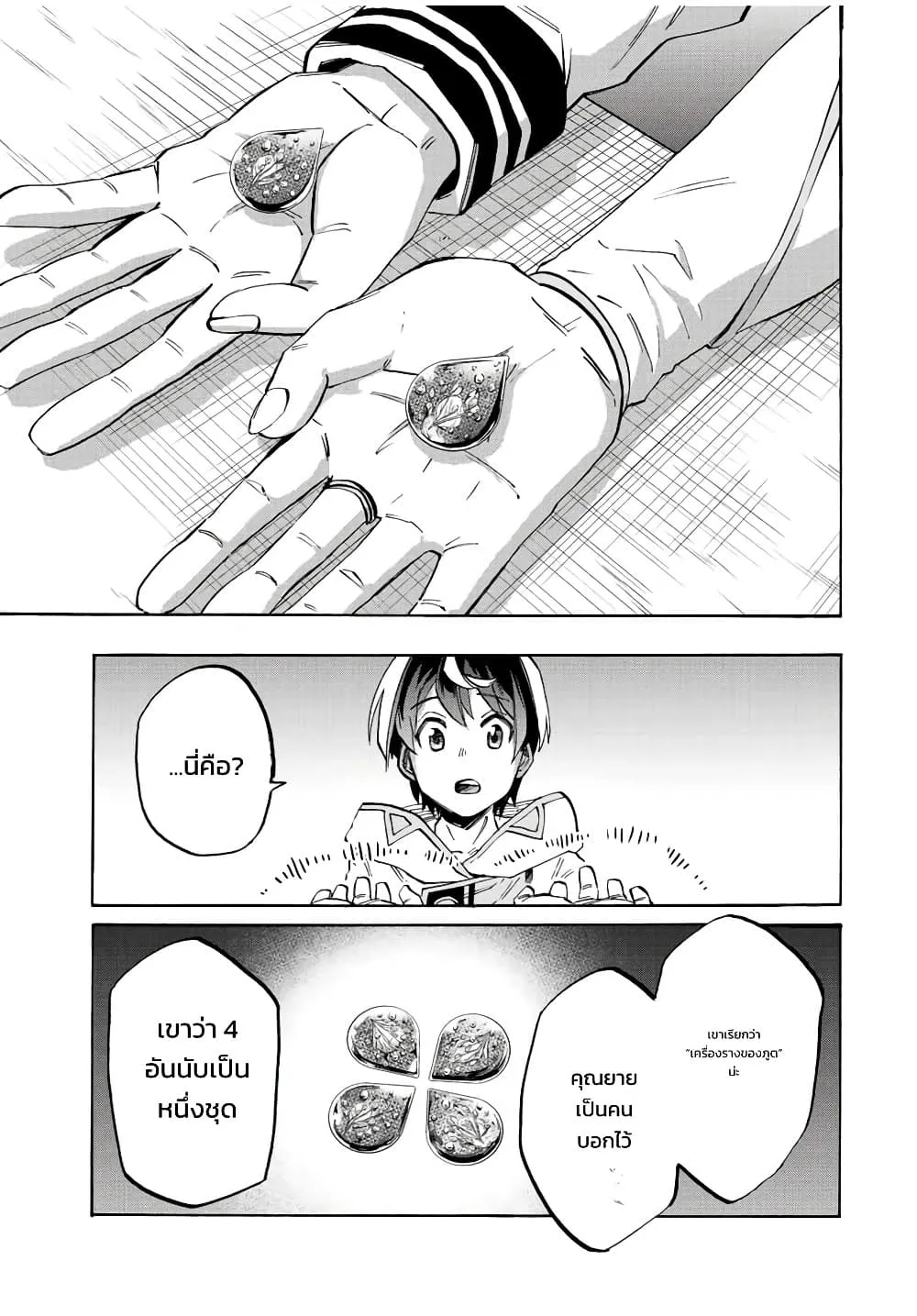 Manga-lc-com อ่านมังงะ อ่านการ์ตูน ออนไลน์ ฟรี Walking in Another World ตอนที่ 1 2 3 4 5 6 7 8 9 10 11 12 13 14 ฟรี ไม่มีโฆษณา Manga-lc - อ่าน มังงะ อ่าน การ์ตูน ออนไลน์ อ่านมังงะ ฟรี