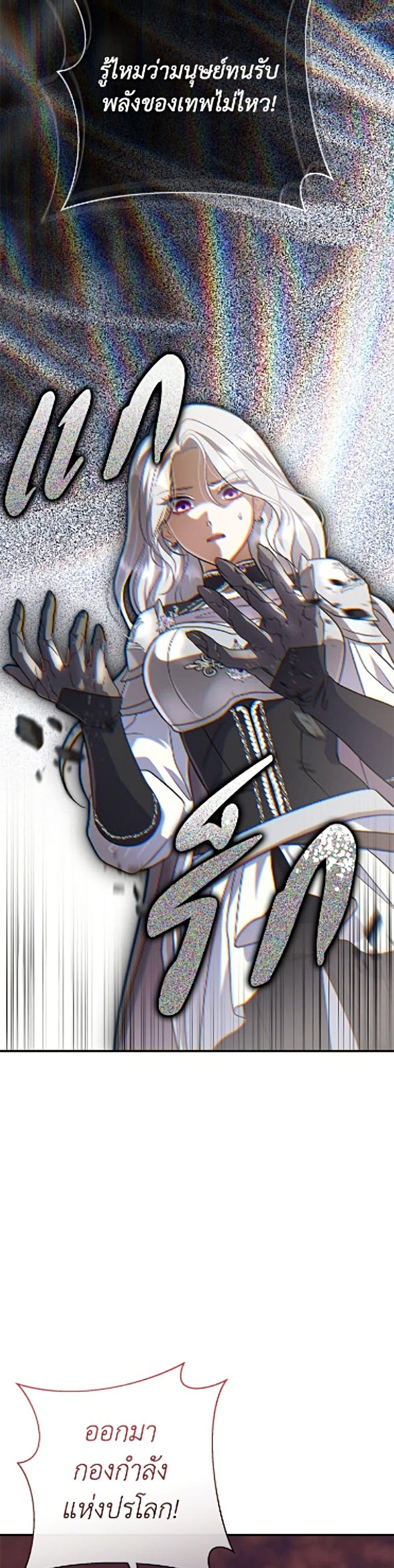 Manga-lc-com อ่านมังงะ อ่านการ์ตูน ออนไลน์ ฟรี The Villain’s Match Is Too Perfect ตอนที่ 1 2 3 4 5 6 7 8 9 10 11 12 13 14 ฟรี ไม่มีโฆษณา Manga-lc - อ่าน มังงะ อ่าน การ์ตูน ออนไลน์ อ่านมังงะ ฟรี