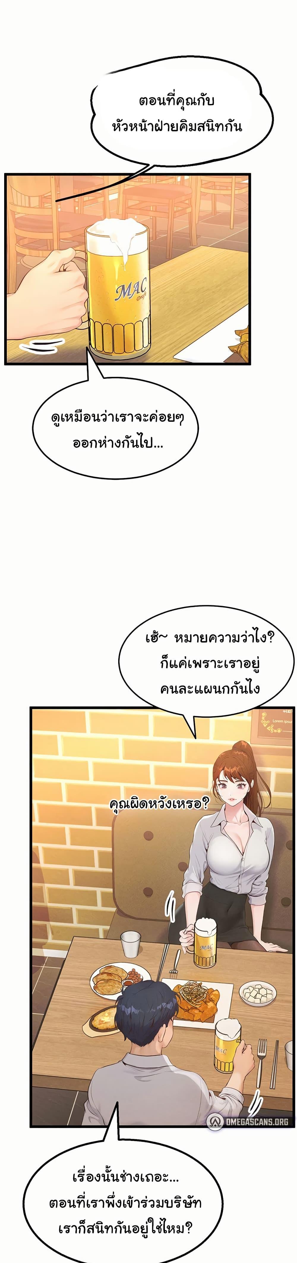 Doujin-Lc- อ่าน โดจิน มังฮวา เกาหลี ญี่ปุ่น จีน แปลไทย Workplace Relationship Management ตอนที่ 1 2 3 4 5 6 7 8 9 10 11 12 13 14 ฟรี ไม่มีโฆษณา อ่าน โดจิน Manhwa เกาหลี ญี่ปุ่น จีน เรามีครบ คัดมาให้เน้นๆ โดจิน 18+ รับประกันความฟินโดย  Doujin Lc