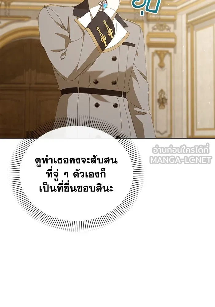 ชีวิตใหม่ในตระกูลมือสังหาร ตอนที่ 36 รูปที่ 72