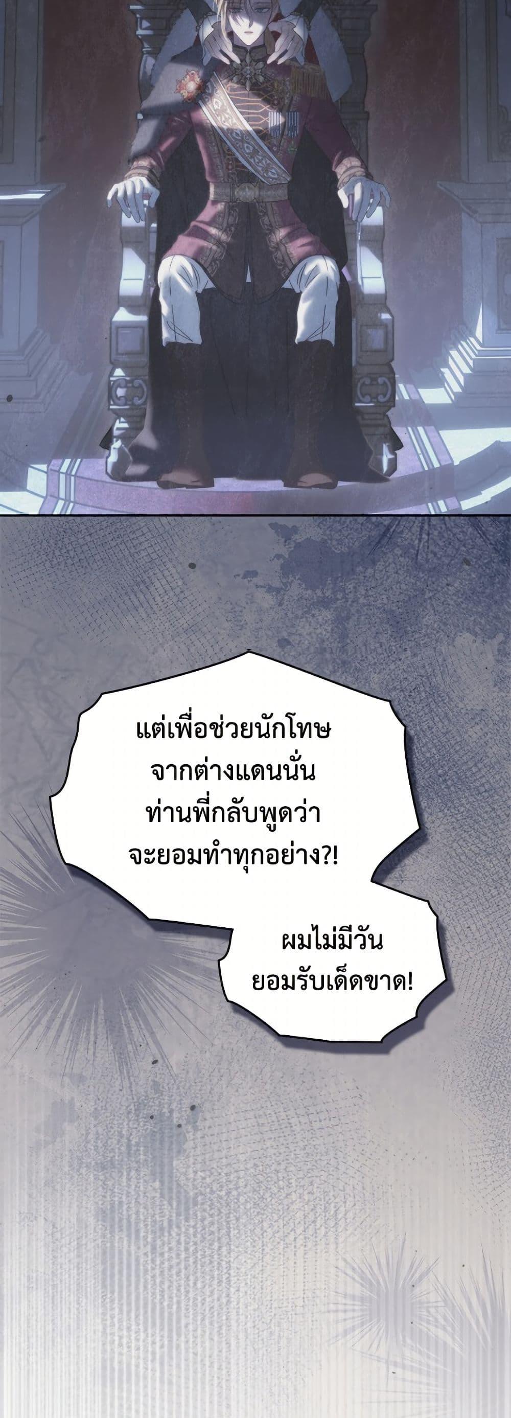 Manga-lc-com อ่านมังงะ อ่านการ์ตูน ออนไลน์ ฟรี Baby Prisoner of the Winter Castle ตอนที่ 1 2 3 4 5 6 7 8 9 10 11 12 13 14 ฟรี ไม่มีโฆษณา Manga-lc - อ่าน มังงะ อ่าน การ์ตูน ออนไลน์ อ่านมังงะ ฟรี