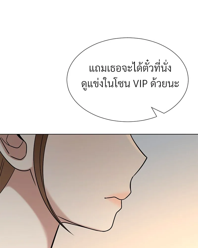 Level One Dreamersbrผู้ชนะรักนี้ต้องเป็น ตอนที่ 59 รูปที่ 40