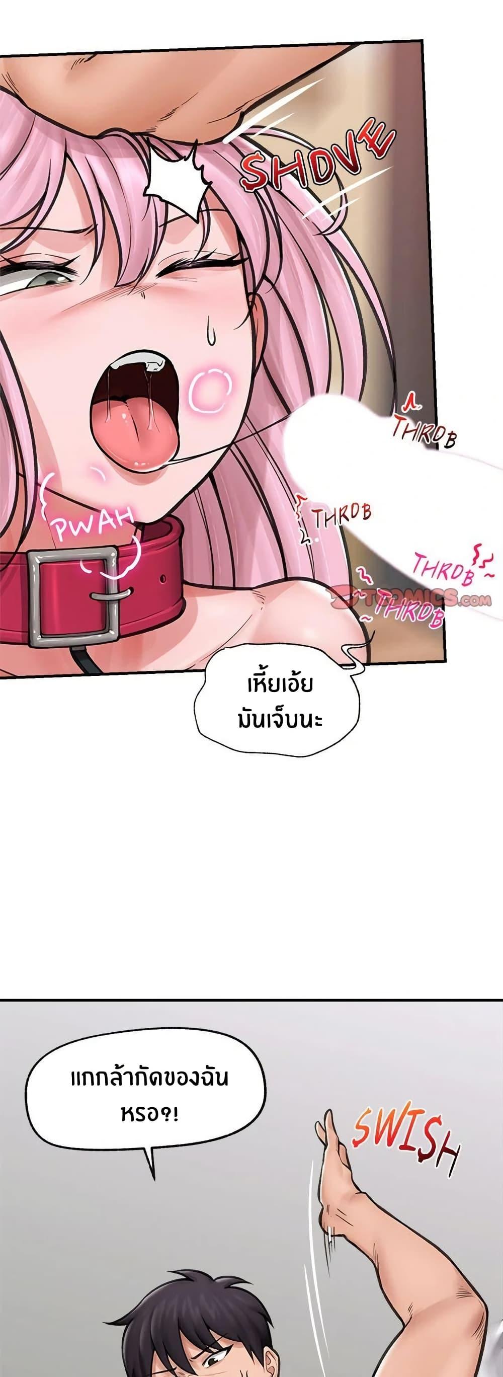 Doujin-Lc- อ่าน โดจิน มังฮวา เกาหลี ญี่ปุ่น จีน แปลไทย Hypnotist Security Guard พลิกชีวิตยามด้วยแอปสะกดเสียว ตอนที่ 1 2 3 4 5 6 7 8 9 10 11 12 13 14 ฟรี ไม่มีโฆษณา อ่าน โดจิน Manhwa เกาหลี ญี่ปุ่น จีน เรามีครบ คัดมาให้เน้นๆ โดจิน 18+ รับประกันความฟินโดย  Doujin Lc