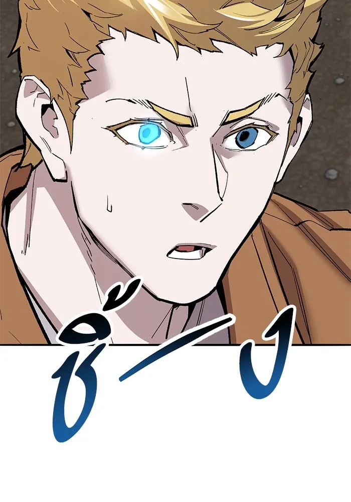 ยอดคนเลเวลทะลุ ตอนที่ 30 บุกทางเหนือ (2) รูปที่ 23