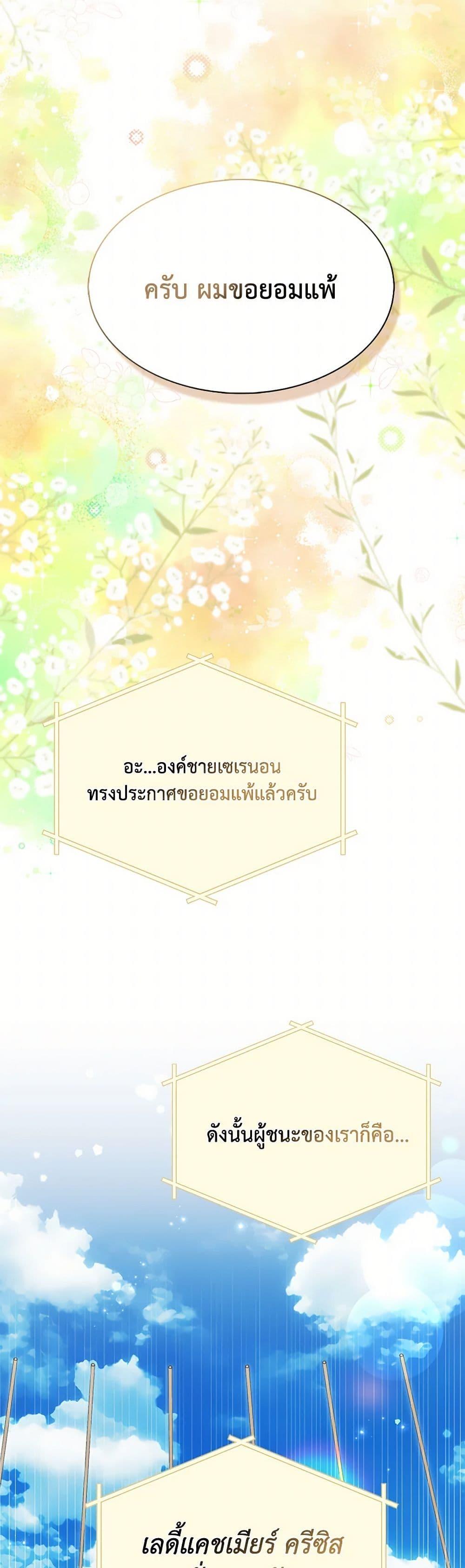 Manga-lc-com อ่านมังงะ อ่านการ์ตูน ออนไลน์ ฟรี I Tried To Be Her Loyal Sword ตอนที่ 1 2 3 4 5 6 7 8 9 10 11 12 13 14 ฟรี ไม่มีโฆษณา Manga-lc - อ่าน มังงะ อ่าน การ์ตูน ออนไลน์ อ่านมังงะ ฟรี