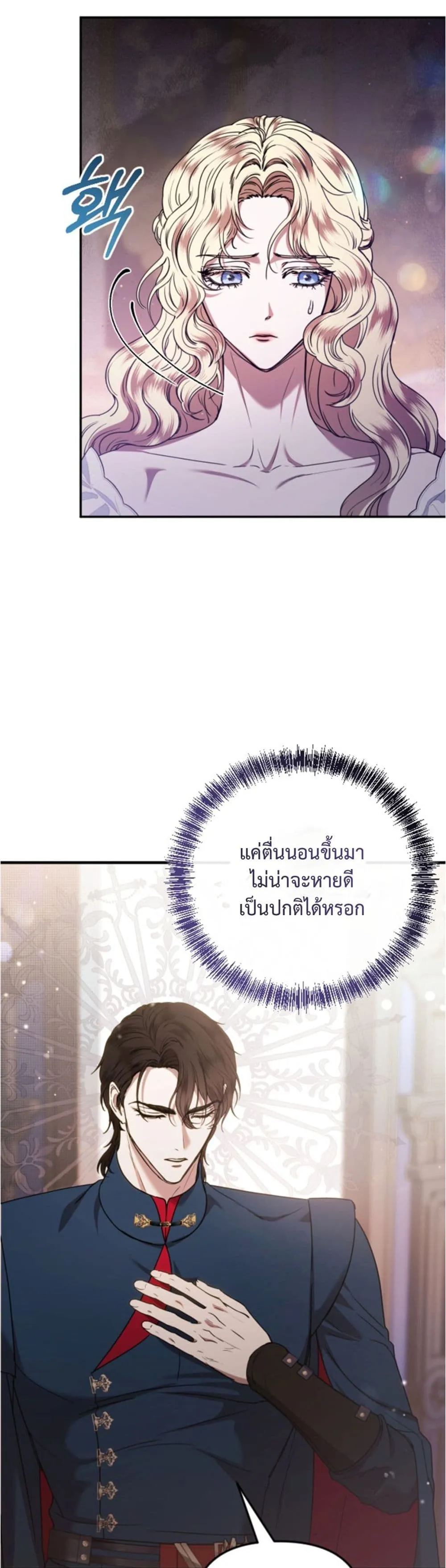 Manga-lc-com อ่านมังงะ อ่านการ์ตูน ออนไลน์ ฟรี You Are at the End of the Downfall ตอนที่ 1 2 3 4 5 6 7 8 9 10 11 12 13 14 ฟรี ไม่มีโฆษณา Manga-lc - อ่าน มังงะ อ่าน การ์ตูน ออนไลน์ อ่านมังงะ ฟรี