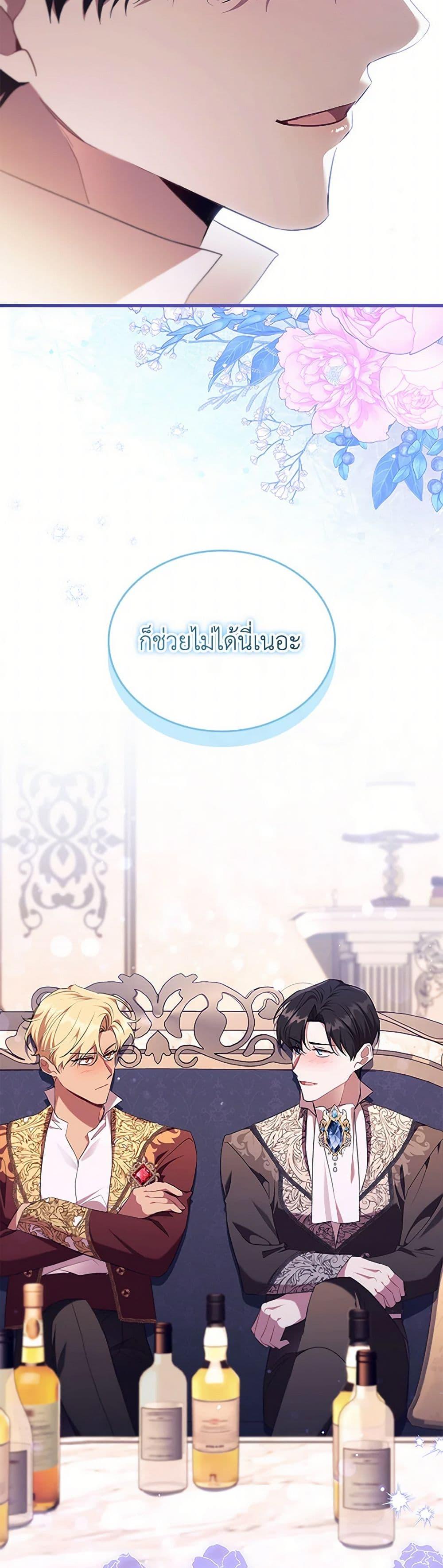 Manga-lc-com อ่านมังงะ อ่านการ์ตูน ออนไลน์ ฟรี The Beloved Little Princess ตอนที่ 1 2 3 4 5 6 7 8 9 10 11 12 13 14 ฟรี ไม่มีโฆษณา Manga-lc - อ่าน มังงะ อ่าน การ์ตูน ออนไลน์ อ่านมังงะ ฟรี