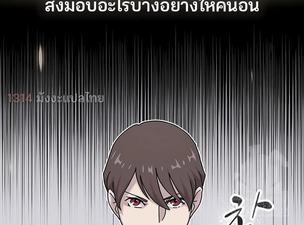 Manga-lc-com อ่านมังงะ อ่านการ์ตูน ออนไลน์ ฟรี The Genius Who Sees Through the World ตอนที่ 1 2 3 4 5 6 7 8 9 10 11 12 13 14 ฟรี ไม่มีโฆษณา Manga-lc - อ่าน มังงะ อ่าน การ์ตูน ออนไลน์ อ่านมังงะ ฟรี