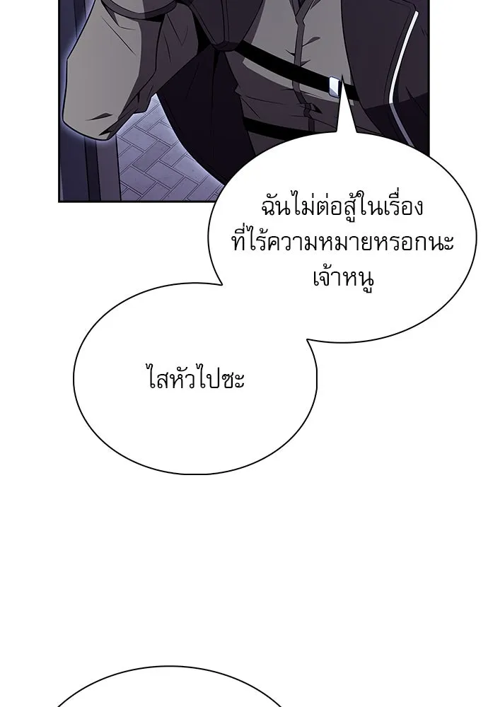 ครัวผู้กล้าท้าให้ชิม ตอนที่ 17 รูปที่ 62