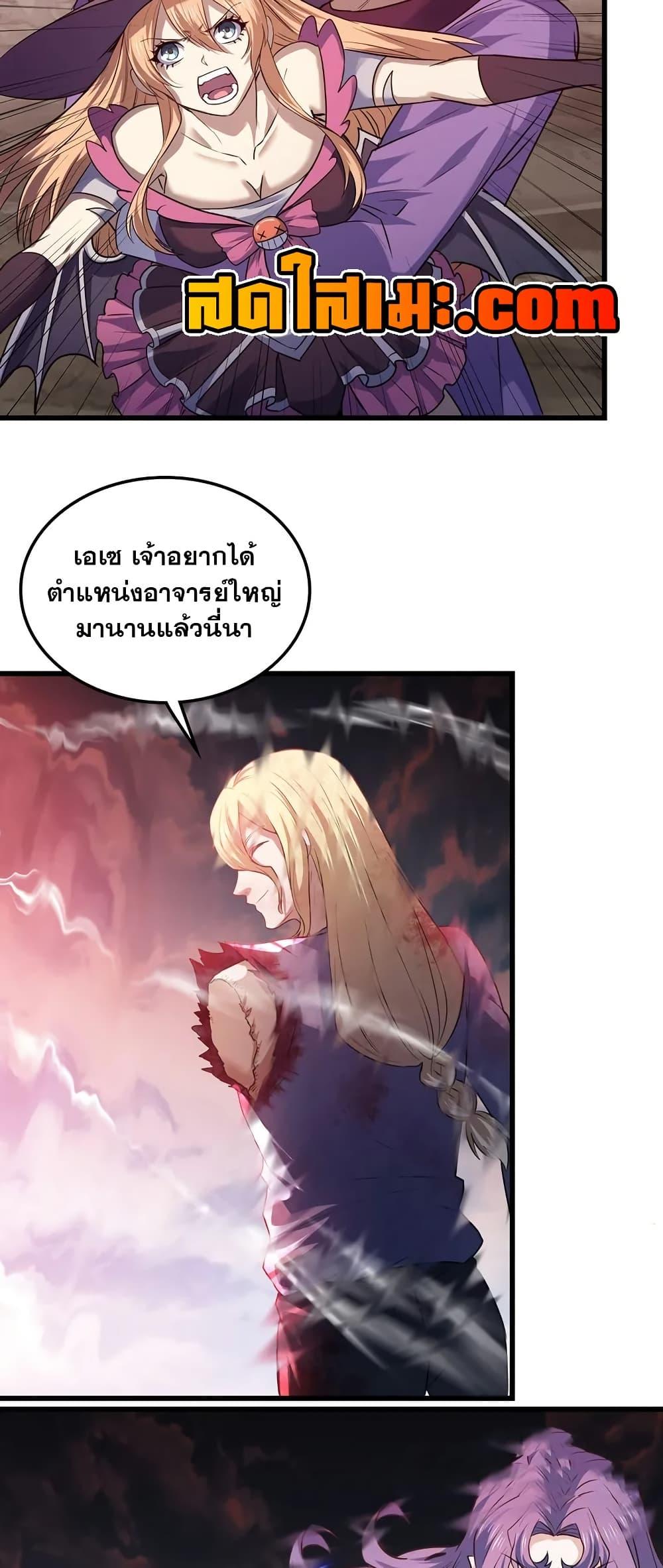 Manga-lc-com อ่านมังงะ อ่านการ์ตูน ออนไลน์ ฟรี My Wife is a Demon Queen ตอนที่ 1 2 3 4 5 6 7 8 9 10 11 12 13 14 ฟรี ไม่มีโฆษณา Manga-lc - อ่าน มังงะ อ่าน การ์ตูน ออนไลน์ อ่านมังงะ ฟรี