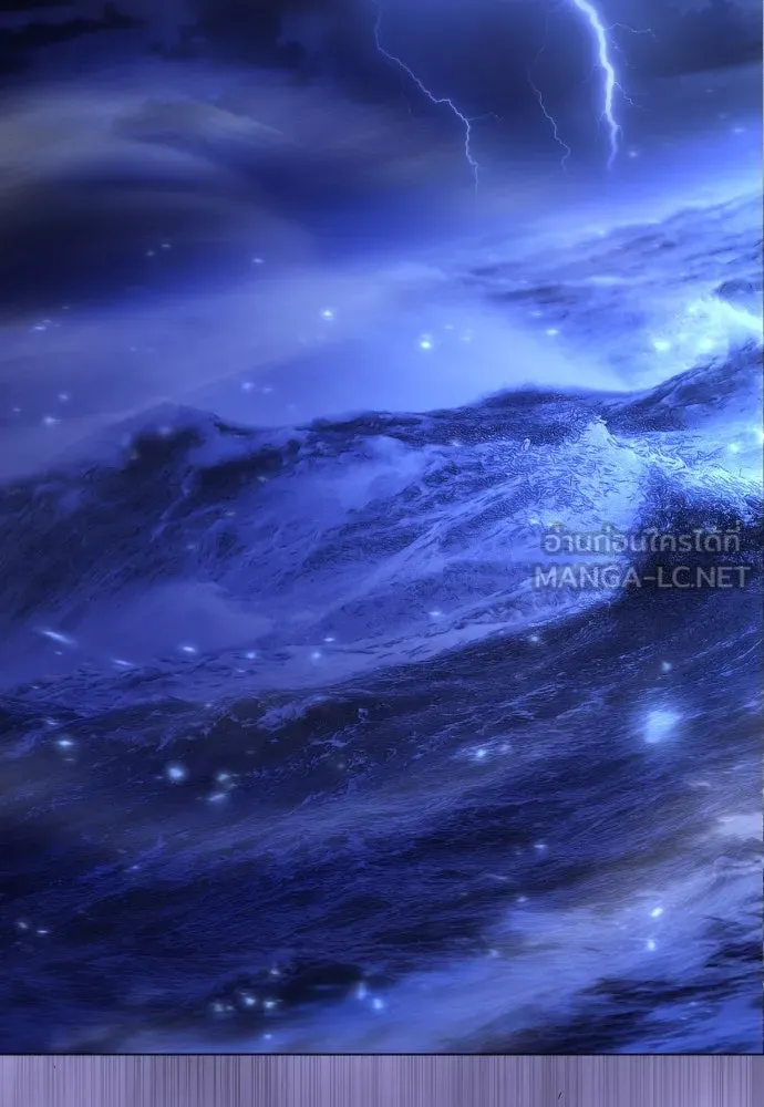 ยุคแห่งยอดมนุษย์ ตอนที่ 99 รูปที่ 117