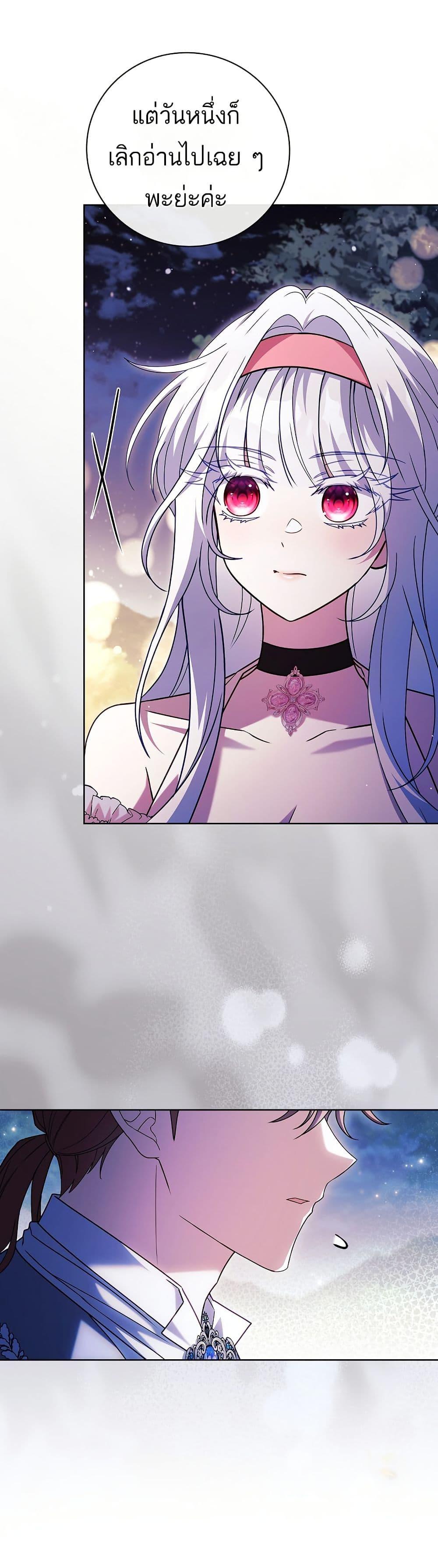 Manga-lc-com อ่านมังงะ อ่านการ์ตูน ออนไลน์ ฟรี The Father and the Daughter ตอนที่ 1 2 3 4 5 6 7 8 9 10 11 12 13 14 ฟรี ไม่มีโฆษณา Manga-lc - อ่าน มังงะ อ่าน การ์ตูน ออนไลน์ อ่านมังงะ ฟรี