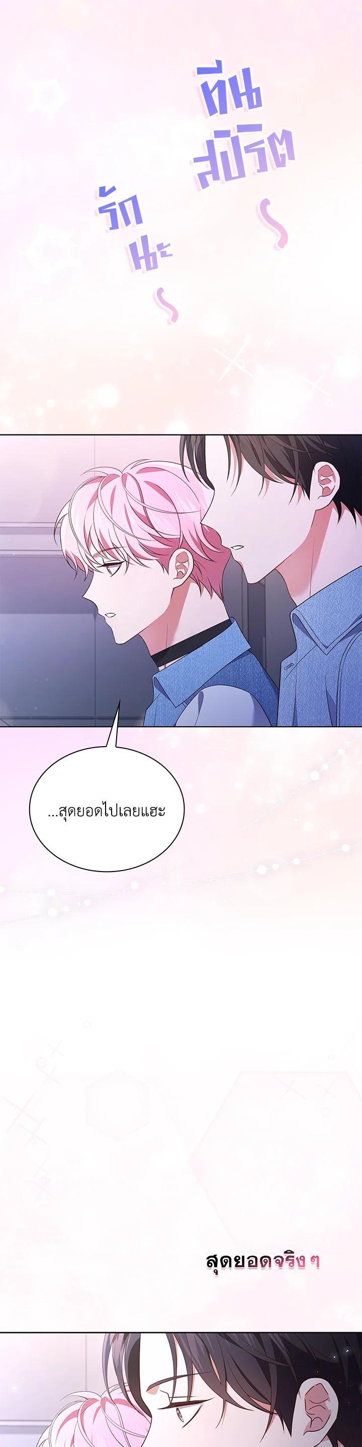 Manga-lc-com อ่านมังงะ อ่านการ์ตูน ออนไลน์ ฟรี In This Life, the Greatest Star in the Universe ตอนที่ 1 2 3 4 5 6 7 8 9 10 11 12 13 14 ฟรี ไม่มีโฆษณา Manga-lc - อ่าน มังงะ อ่าน การ์ตูน ออนไลน์ อ่านมังงะ ฟรี