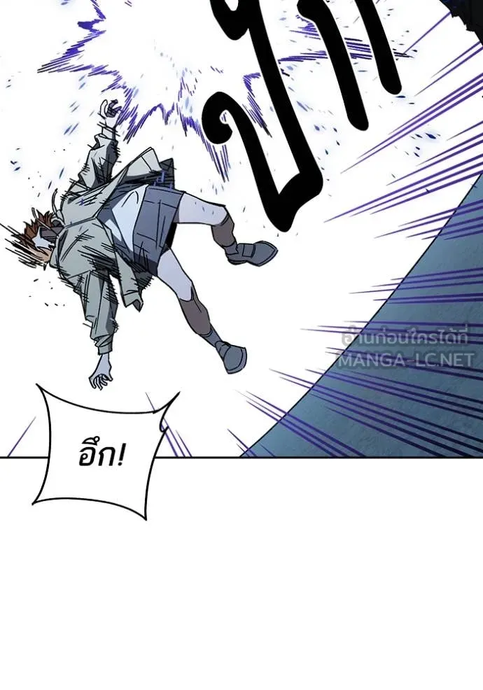 Study Group ตอนที่ 290 รูปที่ 31