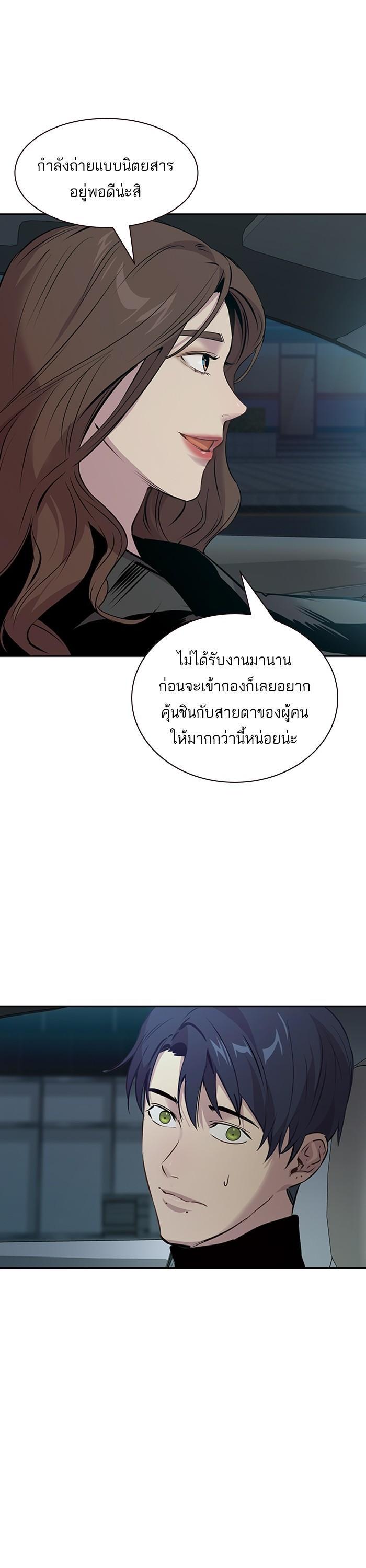 Manga-lc-com อ่านมังงะ อ่านการ์ตูน ออนไลน์ ฟรี The World Is Money and Power กลโกงโลกพนัน ตอนที่ 1 2 3 4 5 6 7 8 9 10 11 12 13 14 ฟรี ไม่มีโฆษณา Manga-lc - อ่าน มังงะ อ่าน การ์ตูน ออนไลน์ อ่านมังงะ ฟรี