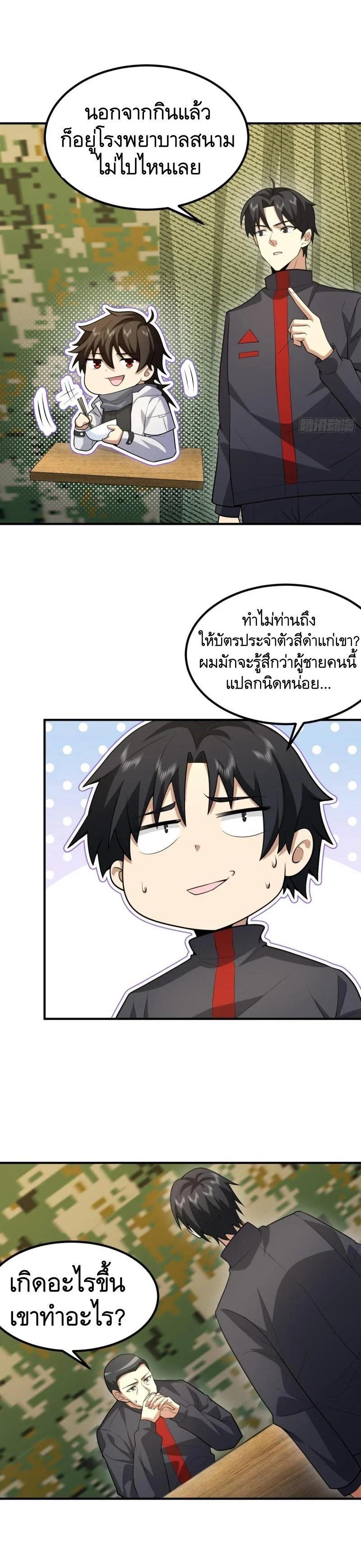 Manga-lc-com อ่านมังงะ อ่านการ์ตูน ออนไลน์ ฟรี The First Order ตอนที่ 1 2 3 4 5 6 7 8 9 10 11 12 13 14 ฟรี ไม่มีโฆษณา Manga-lc - อ่าน มังงะ อ่าน การ์ตูน ออนไลน์ อ่านมังงะ ฟรี