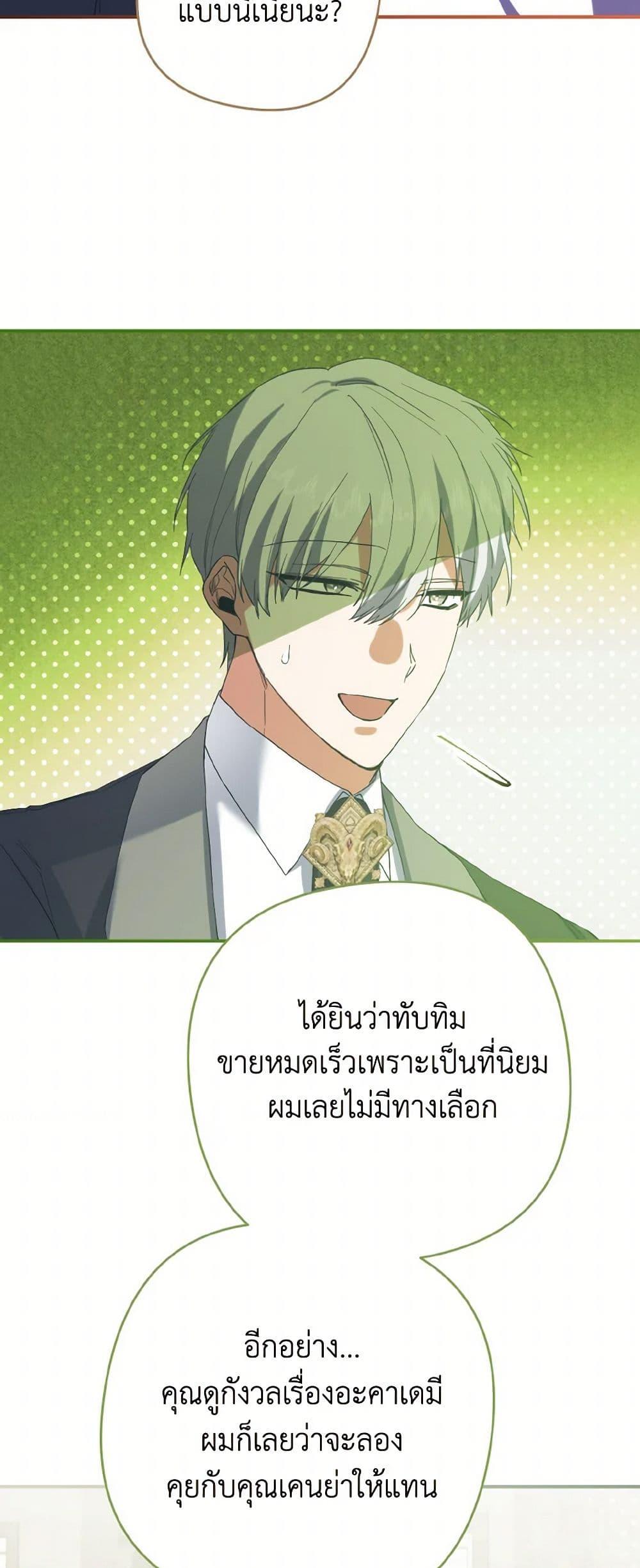 Manga-lc-com อ่านมังงะ อ่านการ์ตูน ออนไลน์ ฟรี I Tamed the Duke ตอนที่ 1 2 3 4 5 6 7 8 9 10 11 12 13 14 ฟรี ไม่มีโฆษณา Manga-lc - อ่าน มังงะ อ่าน การ์ตูน ออนไลน์ อ่านมังงะ ฟรี