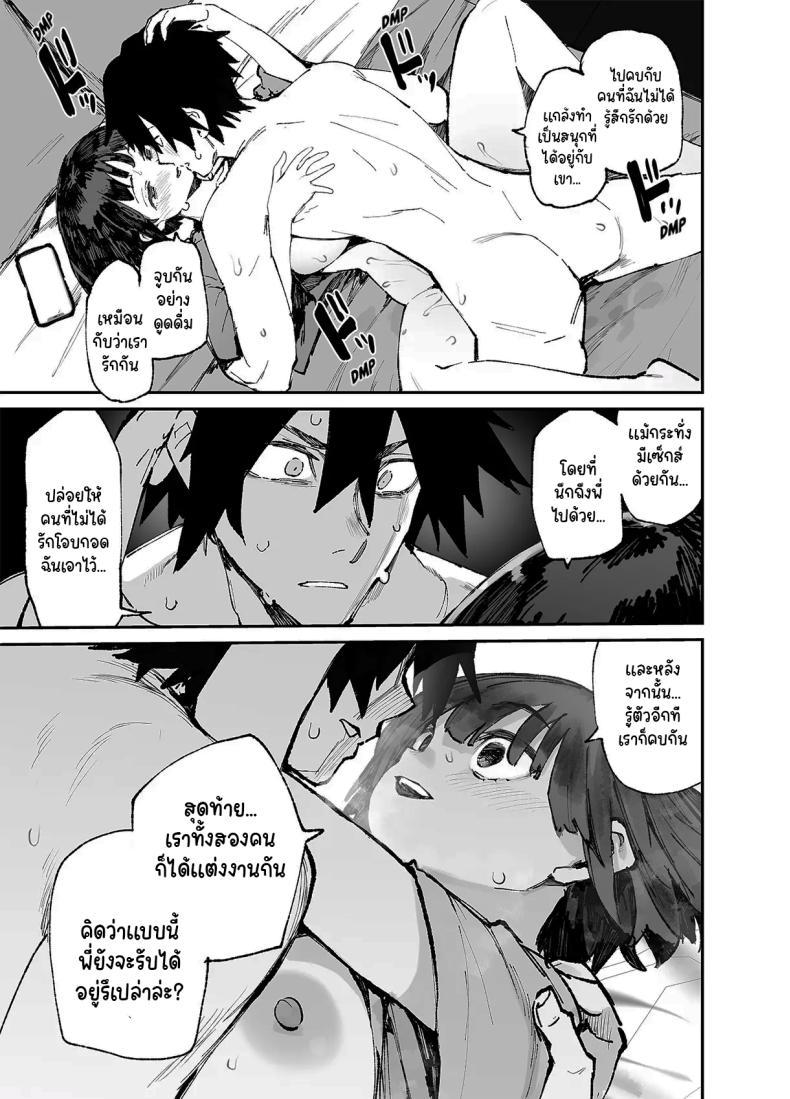 Doujin-Lc- อ่าน โดจิน มังฮวา เกาหลี ญี่ปุ่น จีน แปลไทย อดีต 3 ปีที่ปิดกั้นไว้ [Hyoco Road (Hyocorou)] Ichinengo, Ore no Ko o Haramu Imouto no Kiroku ตอนที่ 1 2 3 4 5 6 7 8 9 10 11 12 13 14 ฟรี ไม่มีโฆษณา อ่าน โดจิน Manhwa เกาหลี ญี่ปุ่น จีน เรามีครบ คัดมาให้เน้นๆ โดจิน 18+ รับประกันความฟินโดย  Doujin Lc