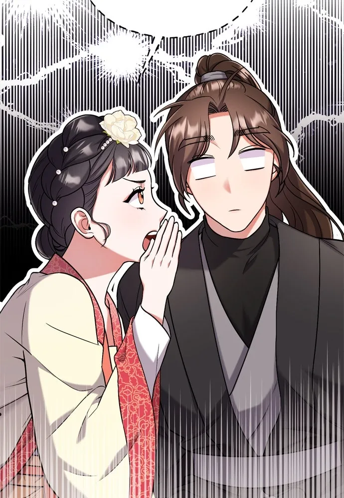 ข้าเนี่ยนะเป็นพระสนม ตอนที่ 7 ข้ารู้หมดแล้วเจ้าคนหลอกลวง รูปที่ 80