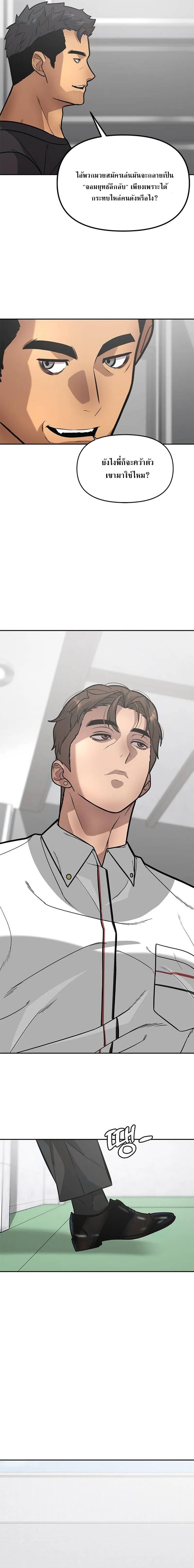Manga-lc-com อ่านมังงะ อ่านการ์ตูน ออนไลน์ ฟรี God of Ad-lib เทพแห่งการด้นสด ตอนที่ 1 2 3 4 5 6 7 8 9 10 11 12 13 14 ฟรี ไม่มีโฆษณา Manga-lc - อ่าน มังงะ อ่าน การ์ตูน ออนไลน์ อ่านมังงะ ฟรี
