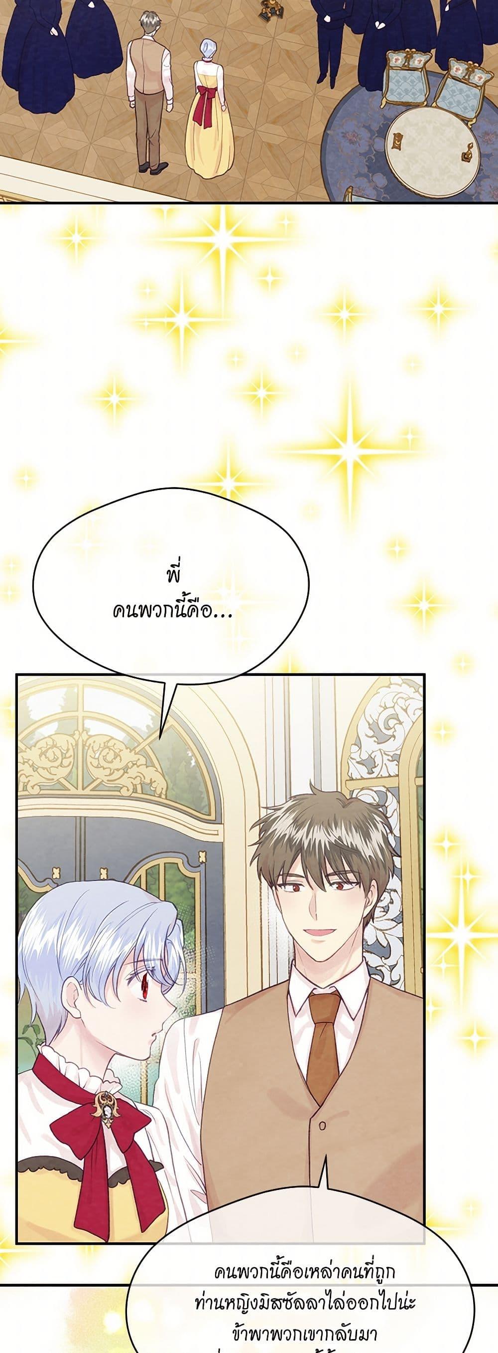 Manga-lc-com อ่านมังงะ อ่านการ์ตูน ออนไลน์ ฟรี Iris – The Lady and Her Smartphone ตอนที่ 1 2 3 4 5 6 7 8 9 10 11 12 13 14 ฟรี ไม่มีโฆษณา Manga-lc - อ่าน มังงะ อ่าน การ์ตูน ออนไลน์ อ่านมังงะ ฟรี