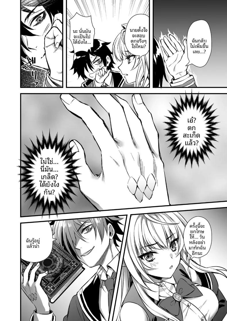 Doujin-Lc- อ่าน โดจิน มังฮวา เกาหลี ญี่ปุ่น จีน แปลไทย คนรั้งท้ายในโรงเรียนเวทมนตร์ (Ayakawa Riku) ตอนที่ 1 2 3 4 5 6 7 8 9 10 11 12 13 14 ฟรี ไม่มีโฆษณา อ่าน โดจิน Manhwa เกาหลี ญี่ปุ่น จีน เรามีครบ คัดมาให้เน้นๆ โดจิน 18+ รับประกันความฟินโดย  Doujin Lc
