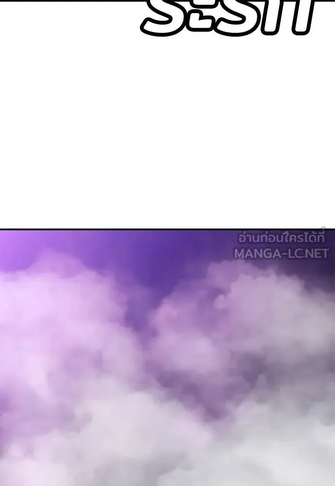 สนามเด็กล่า ตอนที่ 68 รูปที่ 216