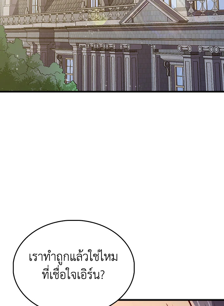 Manga-lc-com อ่านมังงะ อ่านการ์ตูน ออนไลน์ ฟรี The Lord of Coins ตอนที่ 1 2 3 4 5 6 7 8 9 10 11 12 13 14 ฟรี ไม่มีโฆษณา Manga-lc - อ่าน มังงะ อ่าน การ์ตูน ออนไลน์ อ่านมังงะ ฟรี