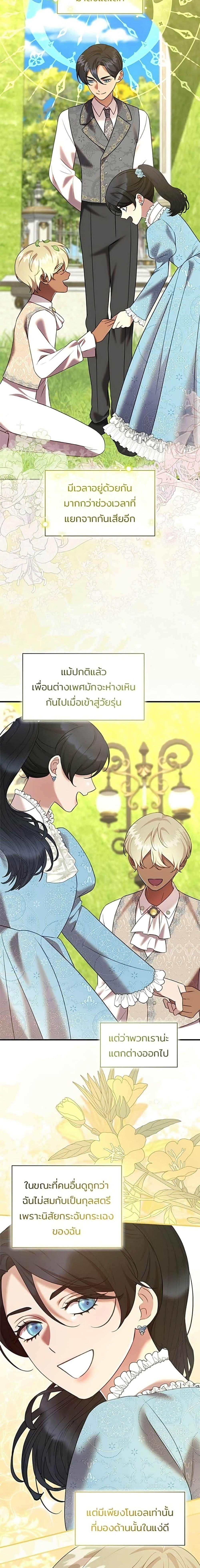 Manga-lc-com อ่านมังงะ อ่านการ์ตูน ออนไลน์ ฟรี One Day My Sister Died ตอนที่ 1 2 3 4 5 6 7 8 9 10 11 12 13 14 ฟรี ไม่มีโฆษณา Manga-lc - อ่าน มังงะ อ่าน การ์ตูน ออนไลน์ อ่านมังงะ ฟรี