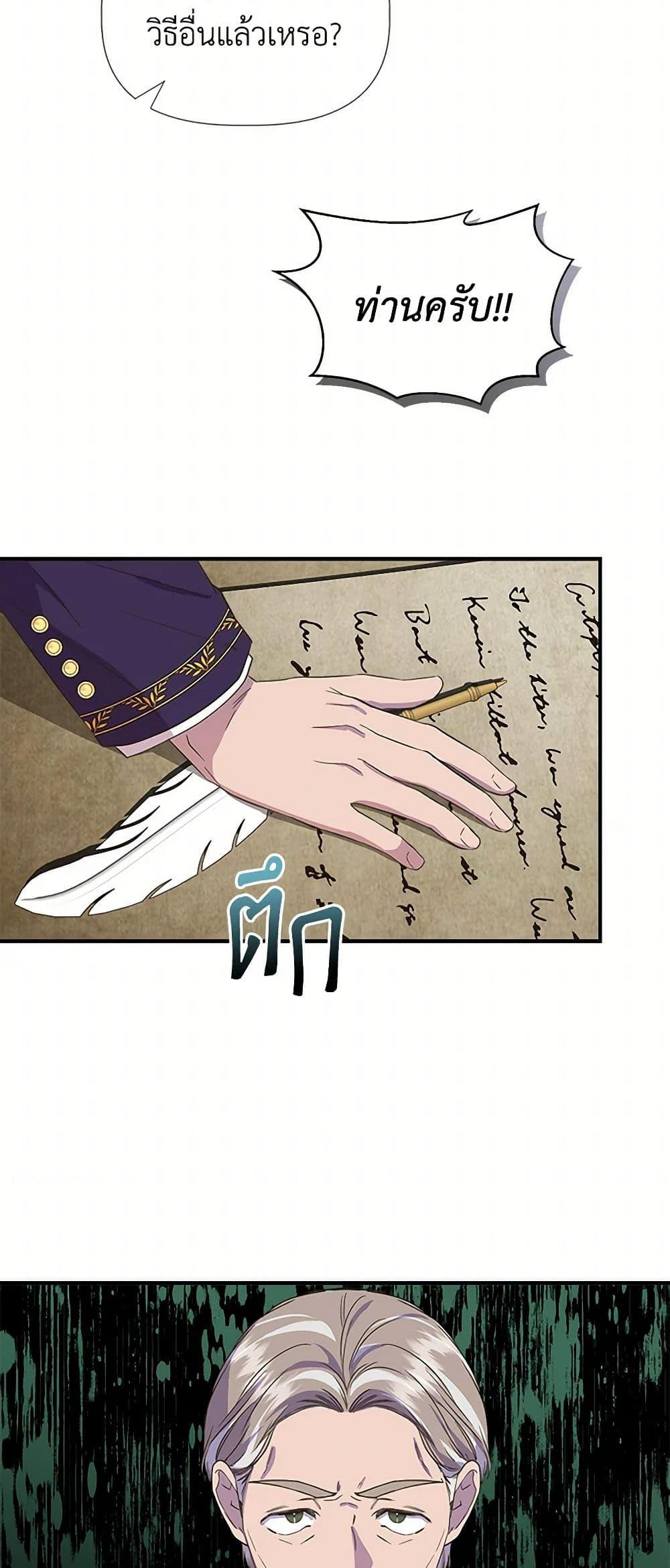 Manga-lc-com อ่านมังงะ อ่านการ์ตูน ออนไลน์ ฟรี I Wasn’t the Cinderella ตอนที่ 1 2 3 4 5 6 7 8 9 10 11 12 13 14 ฟรี ไม่มีโฆษณา Manga-lc - อ่าน มังงะ อ่าน การ์ตูน ออนไลน์ อ่านมังงะ ฟรี