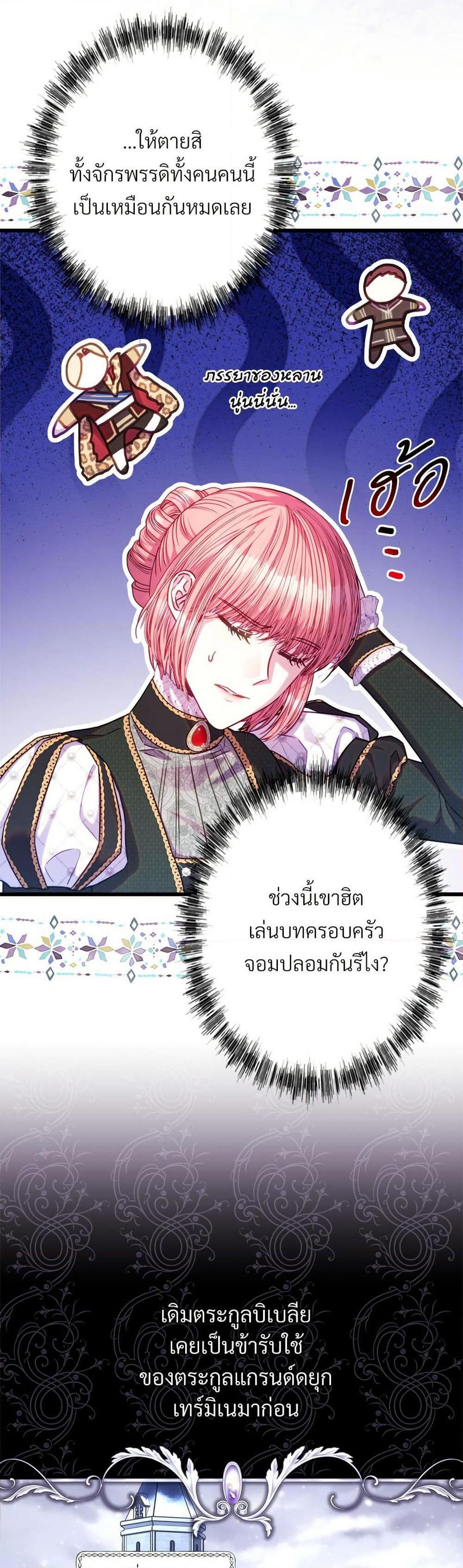 Manga-lc-com อ่านมังงะ อ่านการ์ตูน ออนไลน์ ฟรี Another Typical Fantasy Romance ตอนที่ 1 2 3 4 5 6 7 8 9 10 11 12 13 14 ฟรี ไม่มีโฆษณา Manga-lc - อ่าน มังงะ อ่าน การ์ตูน ออนไลน์ อ่านมังงะ ฟรี
