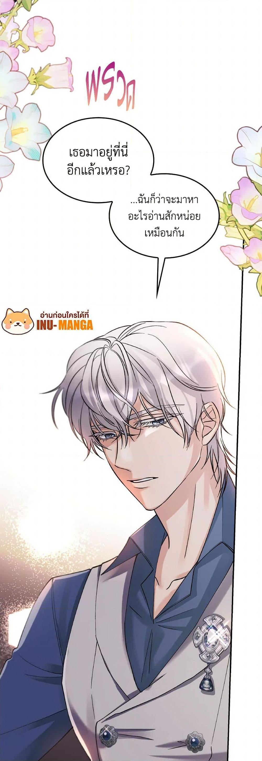 Manga-lc-com อ่านมังงะ อ่านการ์ตูน ออนไลน์ ฟรี Villains Behind the Curtains ตอนที่ 1 2 3 4 5 6 7 8 9 10 11 12 13 14 ฟรี ไม่มีโฆษณา Manga-lc - อ่าน มังงะ อ่าน การ์ตูน ออนไลน์ อ่านมังงะ ฟรี