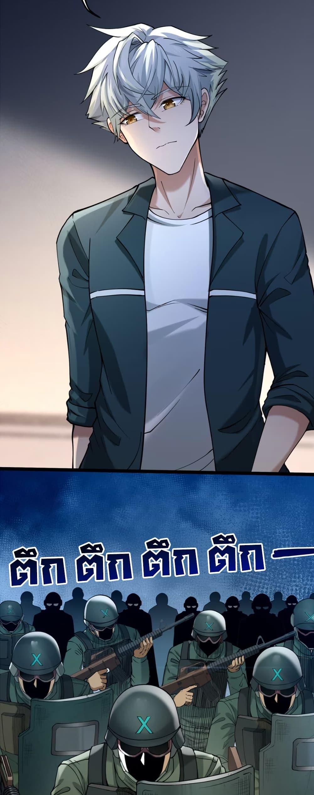 Manga-lc-com อ่านมังงะ อ่านการ์ตูน ออนไลน์ ฟรี Monster Hunter in the Apocalypse ตอนที่ 1 2 3 4 5 6 7 8 9 10 11 12 13 14 ฟรี ไม่มีโฆษณา Manga-lc - อ่าน มังงะ อ่าน การ์ตูน ออนไลน์ อ่านมังงะ ฟรี